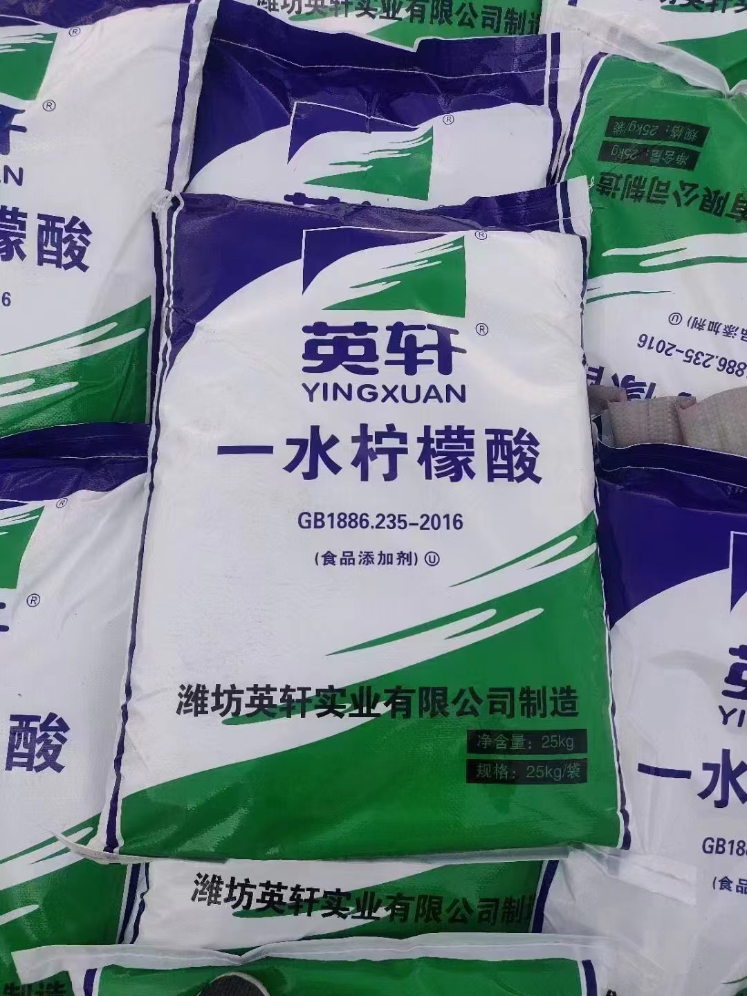 一水柠檬酸